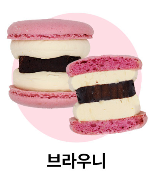 생방송투데이 마카롱 황홀스레