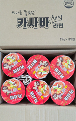 농업회사법인 한국카사바