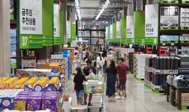 이마트 트레이더스