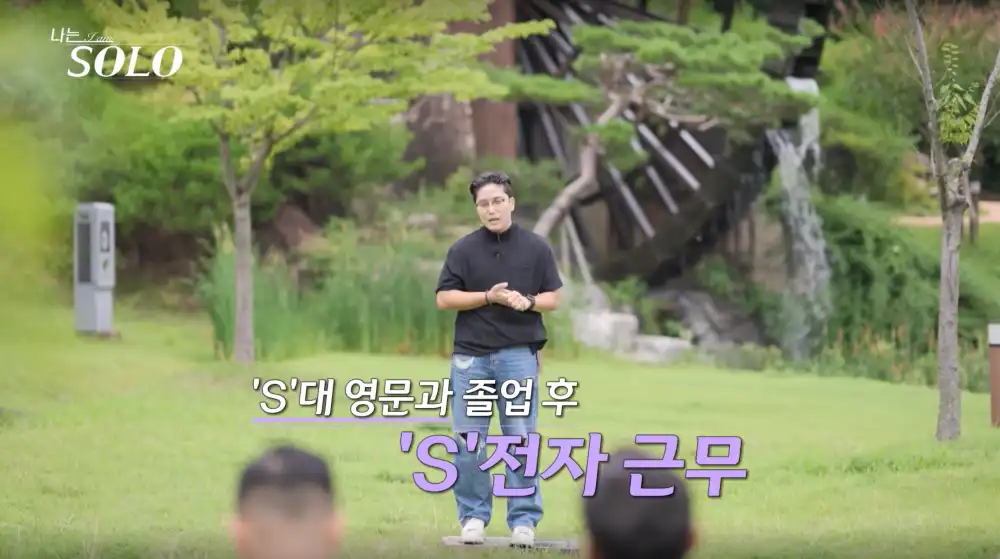 나는 솔로 23기 영식 사진