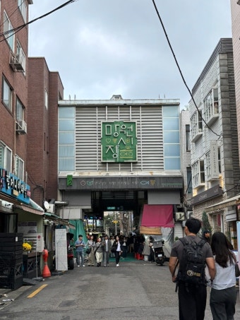 망원동 혼자 도보 여행 – 마포 걷기 좋은 골목 코스