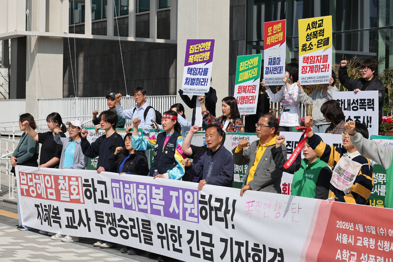 지혜복 교사
