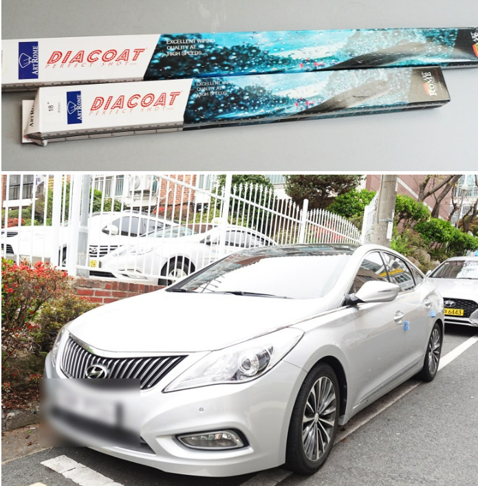 그랜저hg 와이퍼 교체