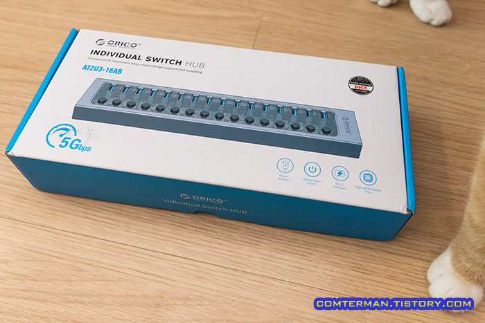 오리코 AT2U3-16AB 포장