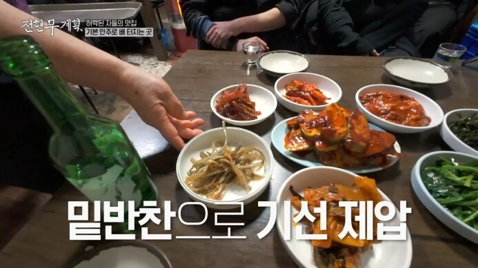 용산구-할매카세