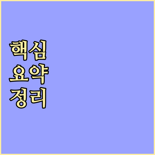 신세계상품권 5천원권! 숨겨진 알짜 ..