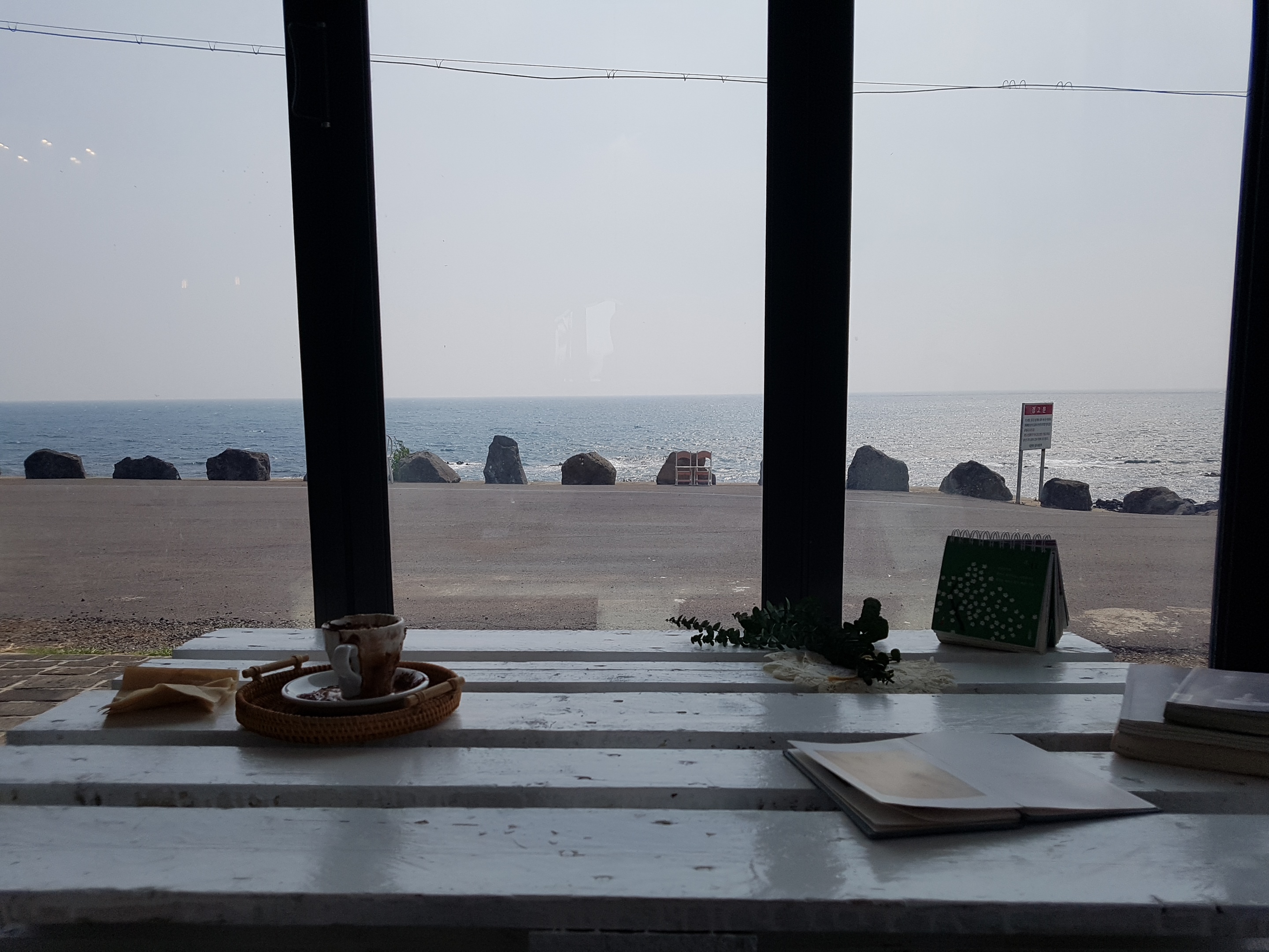 그리울땐제주 바다뷰