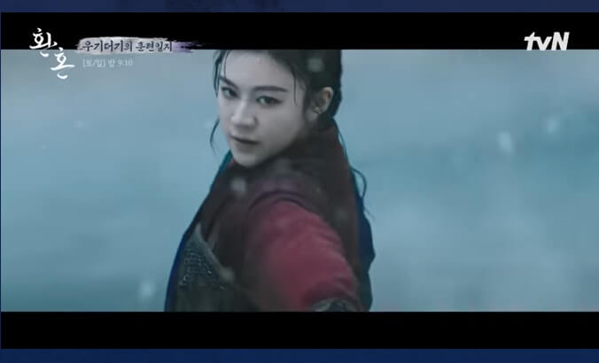 드라마 환혼 결방 이유 환혼 시즌2