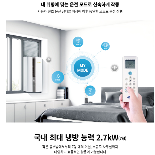 캐리어 에어콘