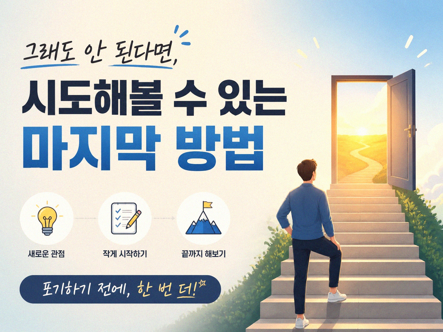 PDF 파일 비밀번호, 풀리지 않을 때 이렇게 시도해봤습니다