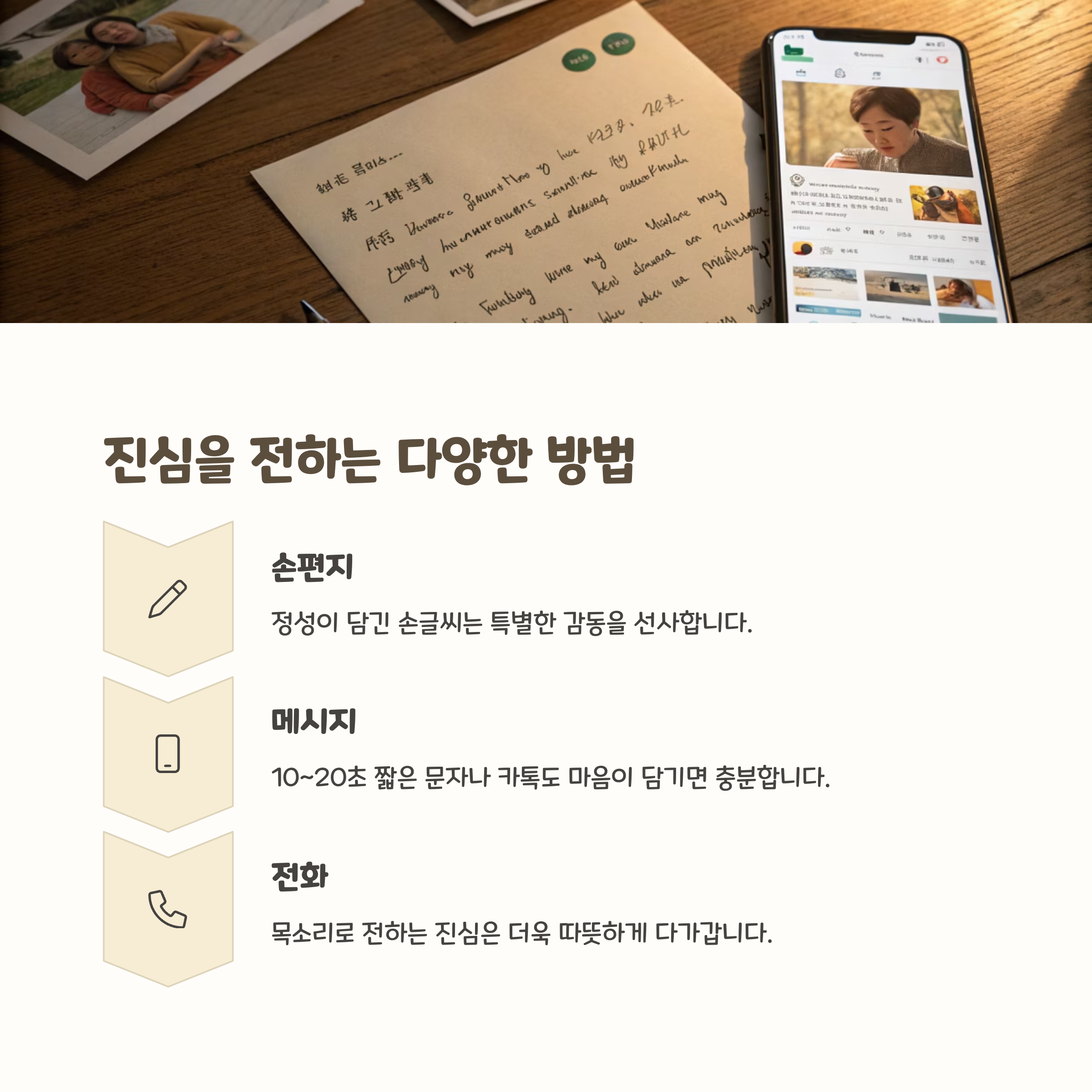 어버이날 편지내용