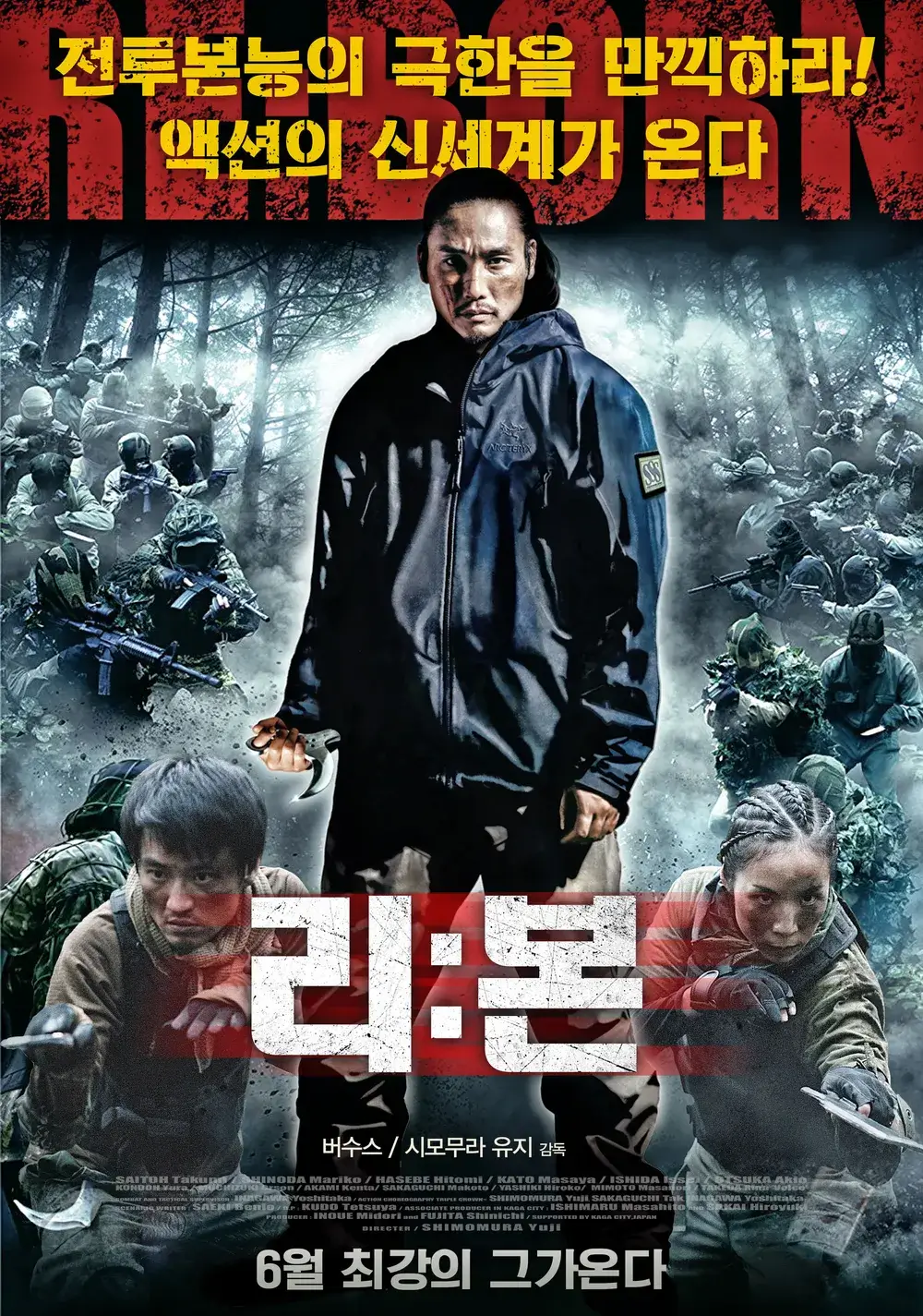 남자가 서 있는 사진