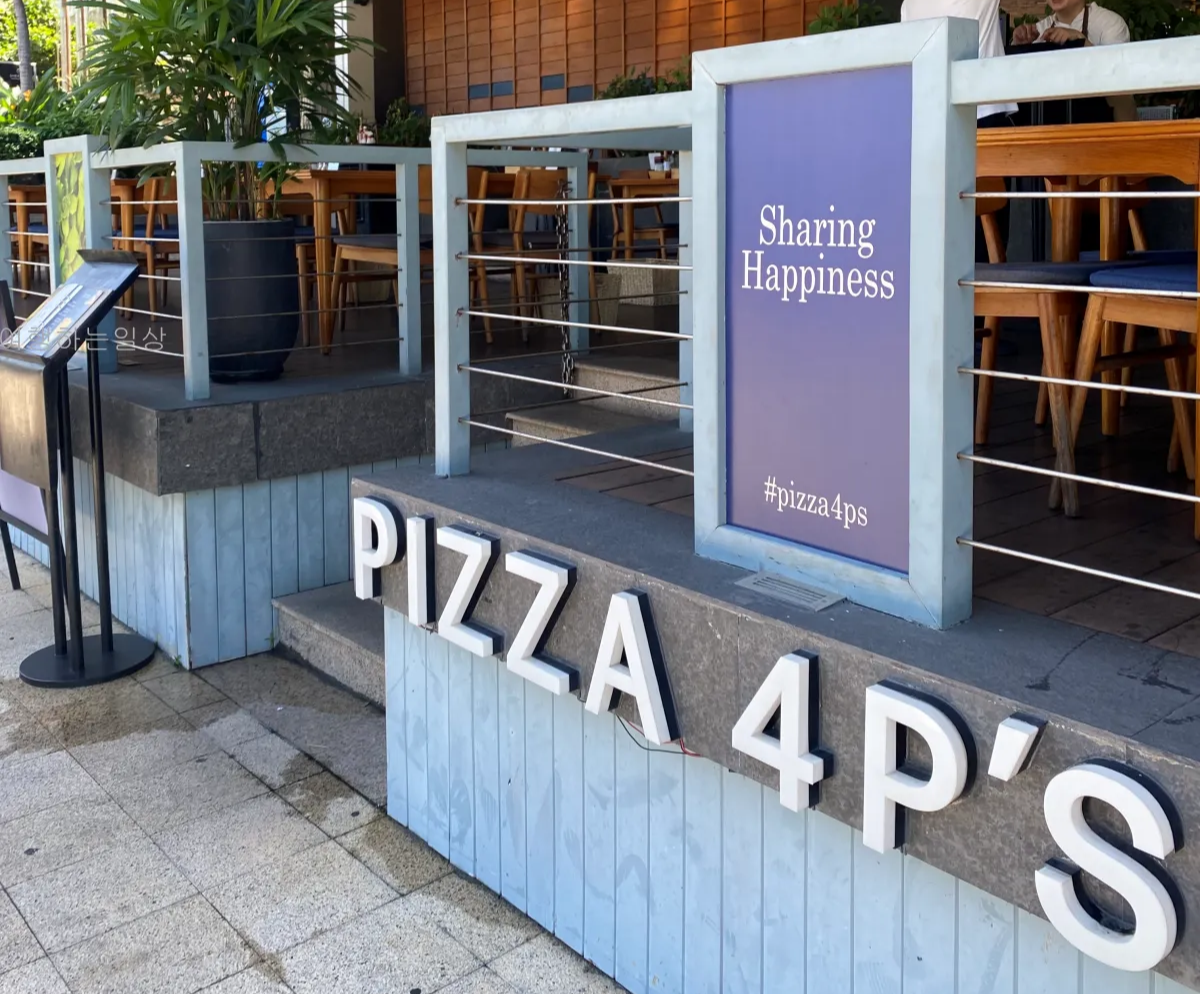 나트랑-시내-화덕피자-맛집-피자4피스-메뉴추천-후기