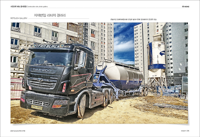 그림자 적용하기2