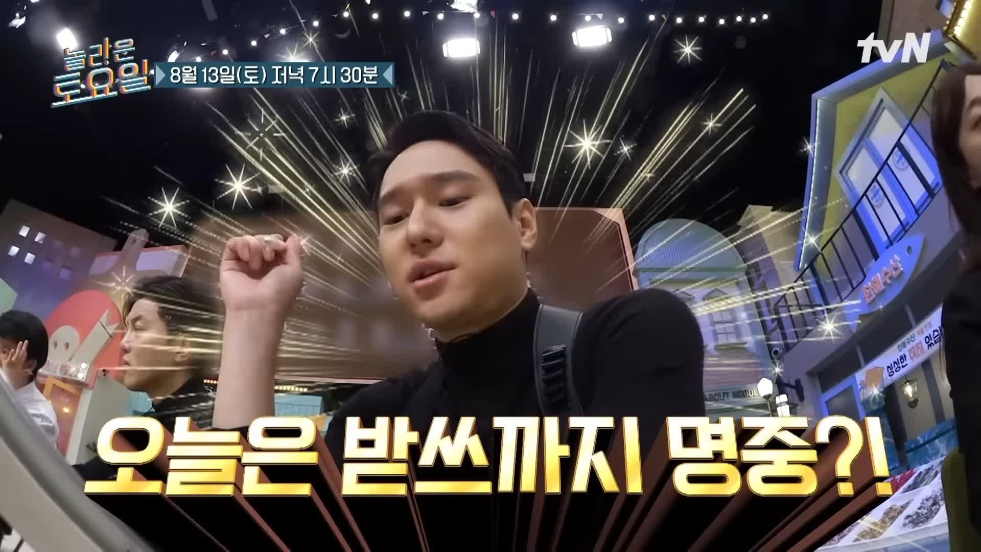 제209회 놀라운토요일 놀토 서울 구의역 자양전통시장 홍게 내장 오일 파스타, 대게내장 오일파스타, 게내장파스타 맛있는 식당 고경표 음문석 추천 맛집 소개