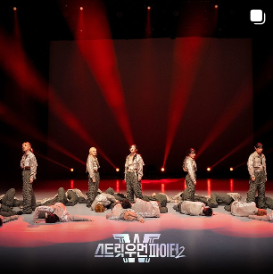 스트릿 우먼 파이터2