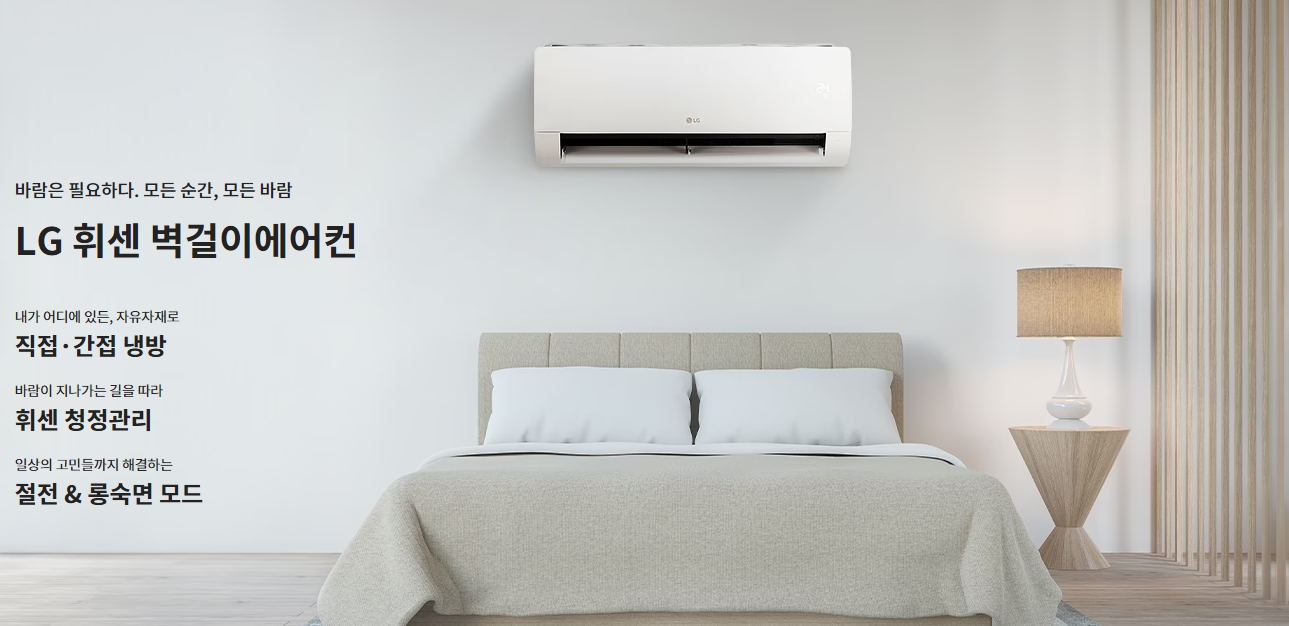 LG 에어컨 SQ06EA1WCS