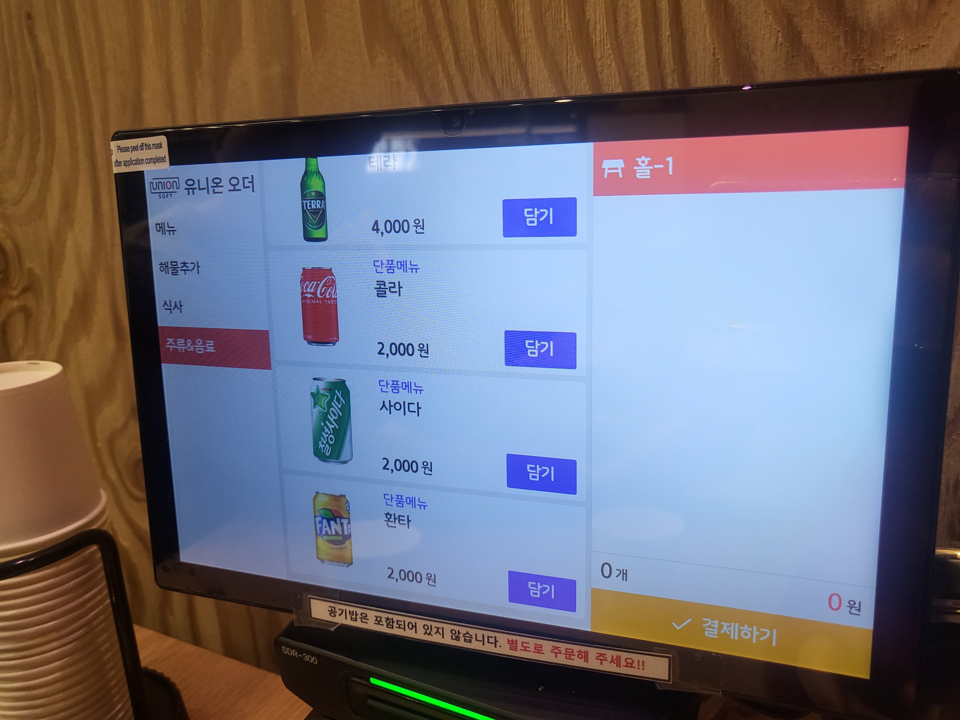 입터진아구찜 용인흥덕점