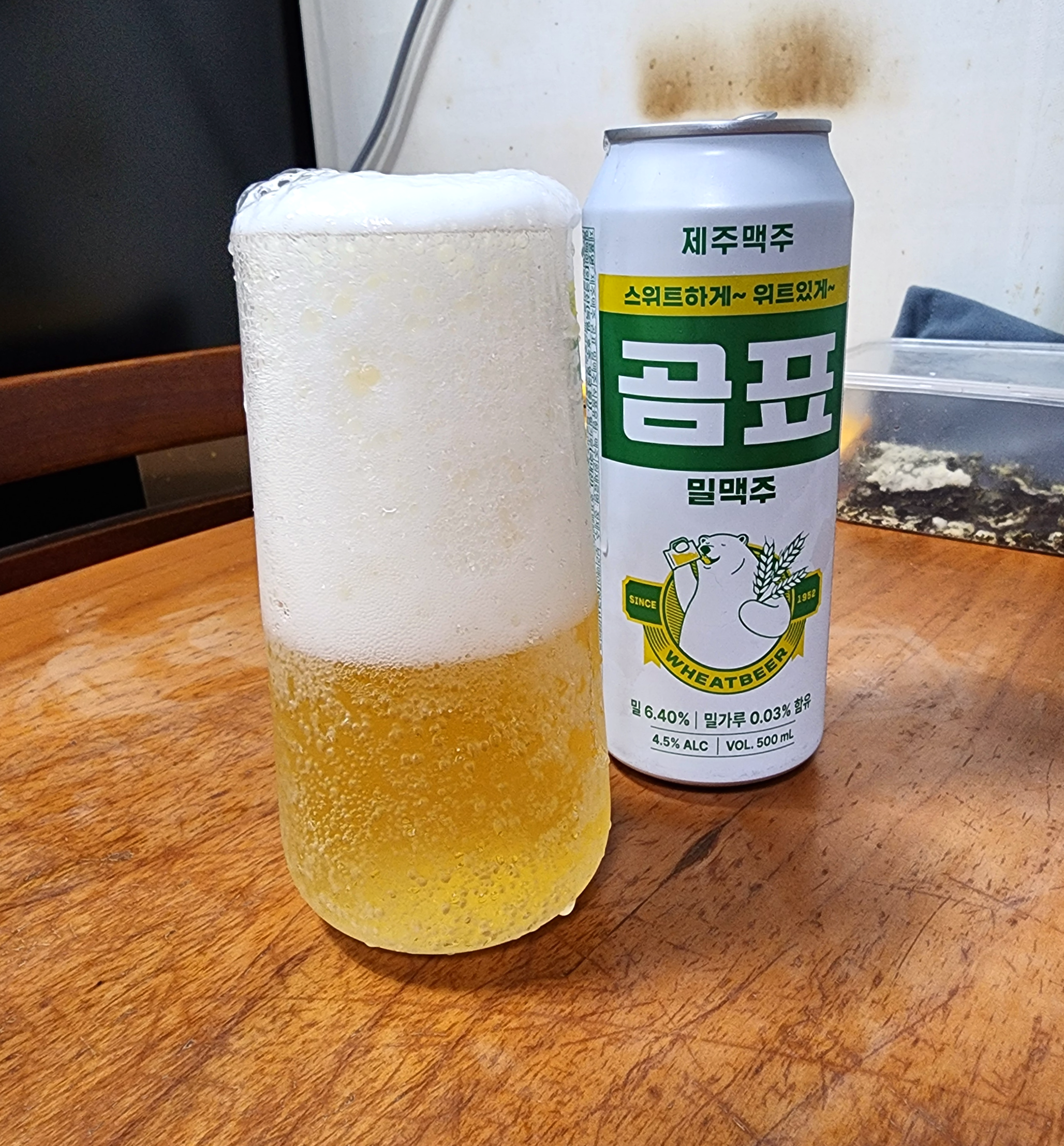 곰표밀맥주