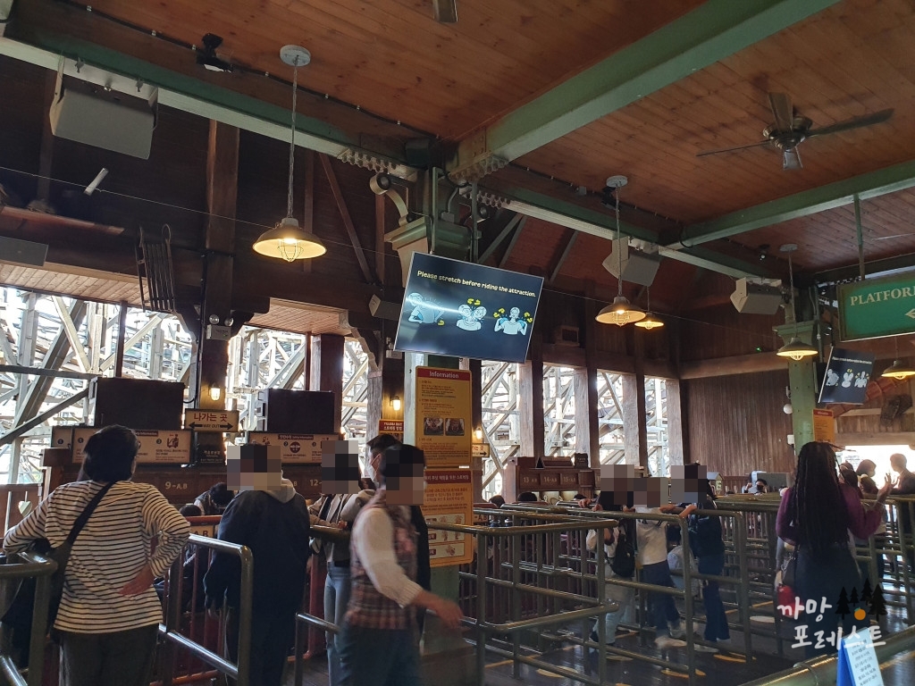 에버랜드 티익스프레스