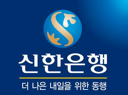 신한은행 인터넷 뱅킹: 금융의 혁신
