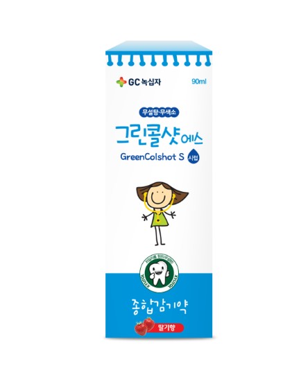 그린-콜샷-박스입니다.