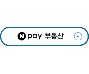 네이버부동산 바로가기