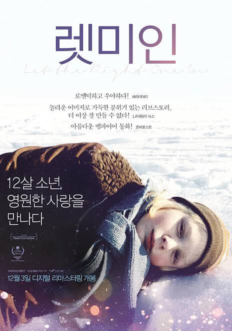 렛미인