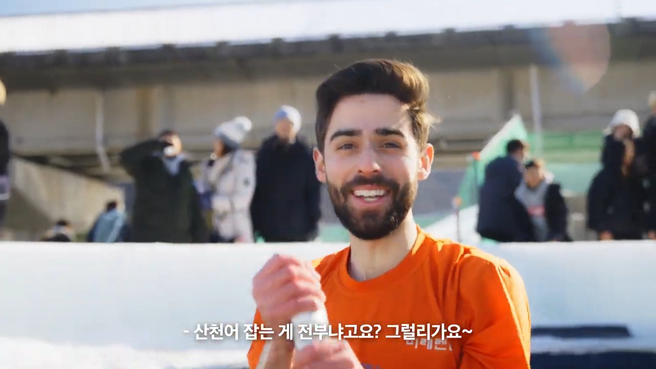 화천 산천어축제