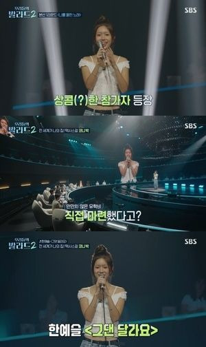 코니 박 나이 프로필 총정리｜사이판 출생&middot;텍사스 유학&middot;500만원&middot;5남매&middot;그댄 달라요&middot;탈락 이유