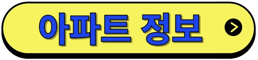 감일-푸르지오-마크베르-정보