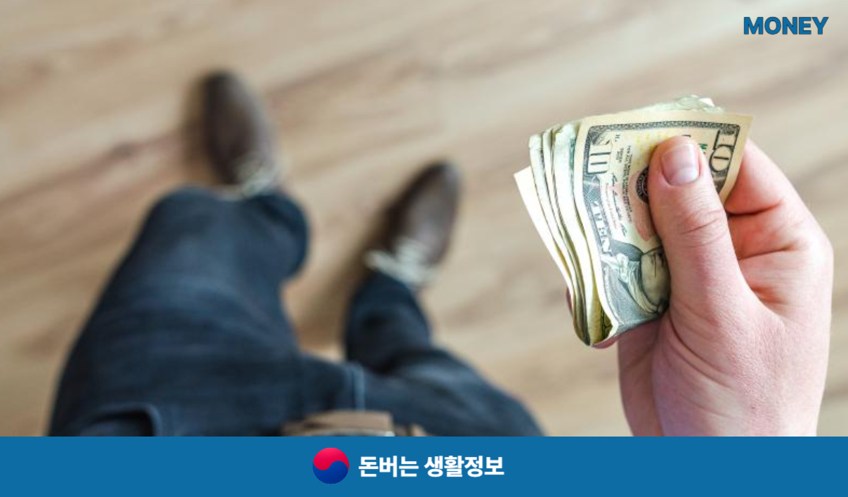 엘포인트 현금화