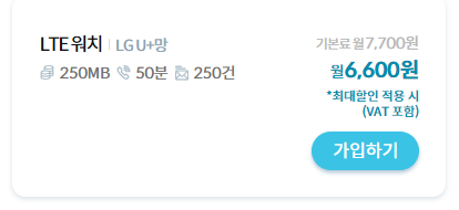 가입하기
