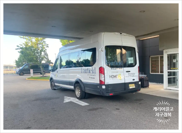 뉴왁공항에서 맨해튼 가는 방법