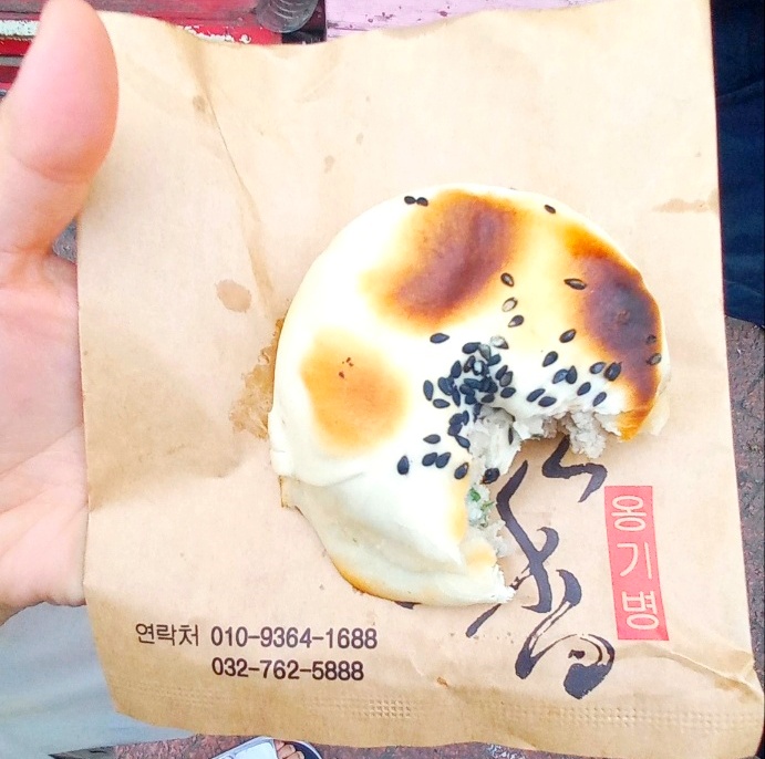 화덕 고기만두