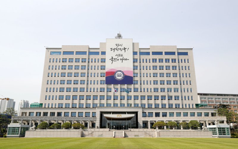 4월4일 윤석열 탄핵 최종 선고 방청 신청