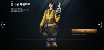 퍼스트디센던트