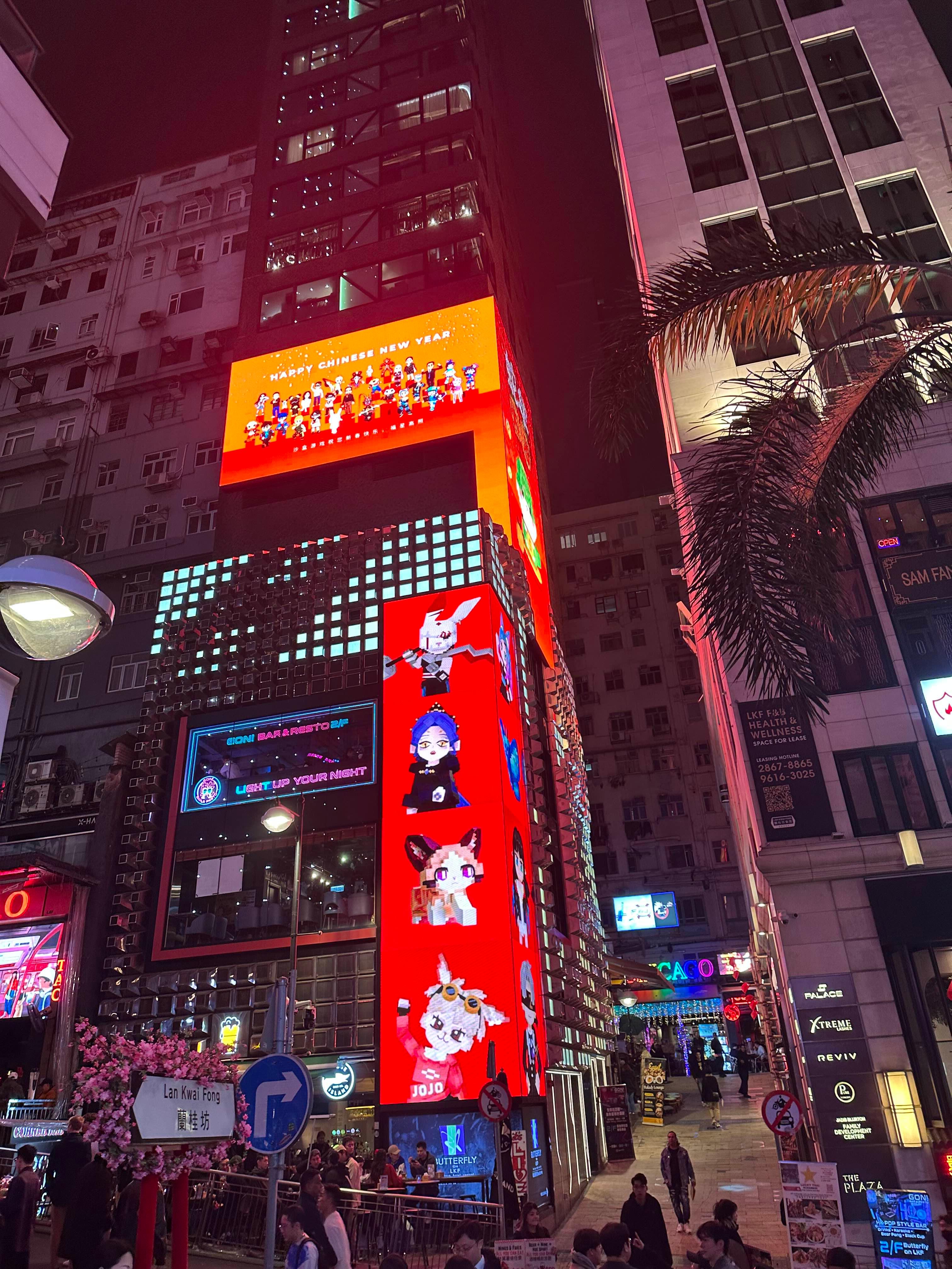 홍콩-시내의-모습