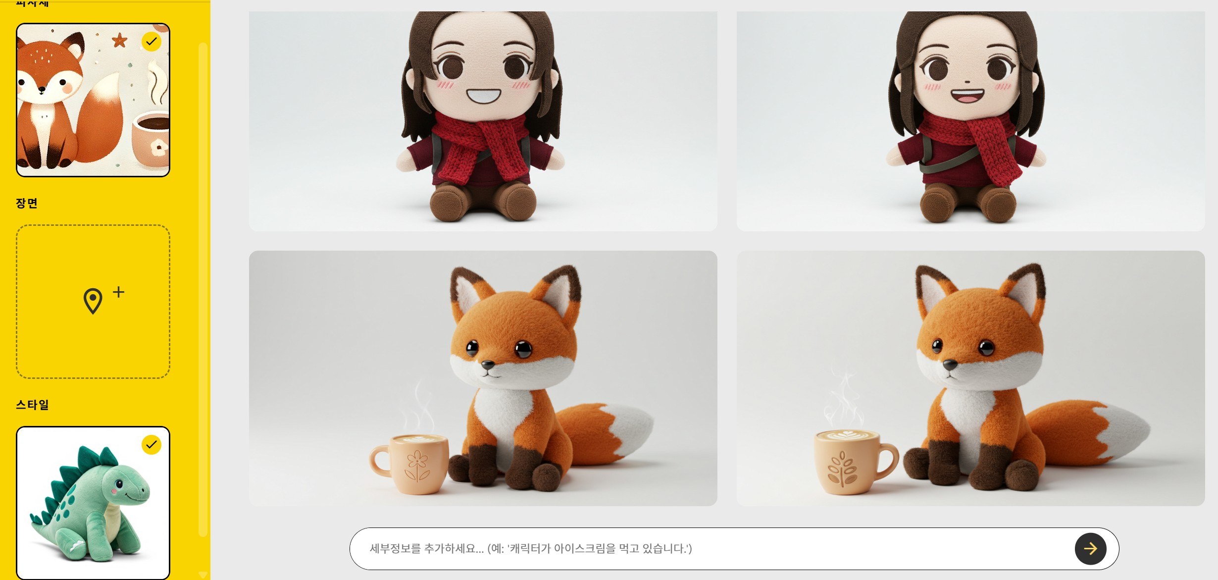 구글 Whisk로 이미지 생성