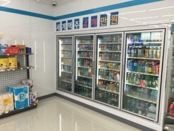 내포중흥S 편의점