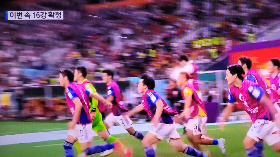 카타르 월드컵 16강 대진표 경기시간