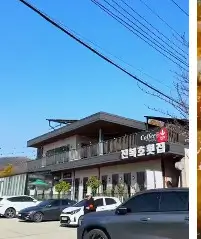 생방송투데이 인천 강화군 게장초밥 맛집