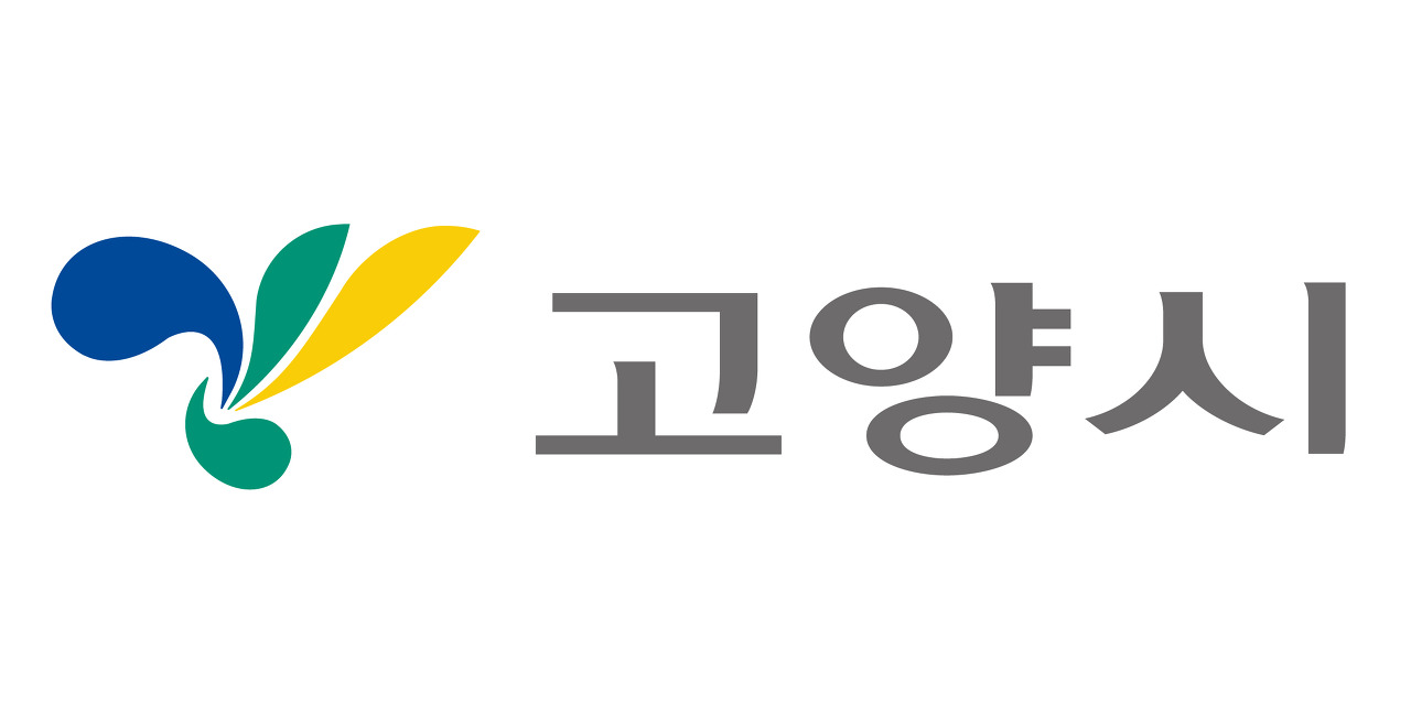 고양시청 홈페이지