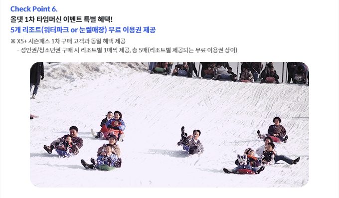 혜택