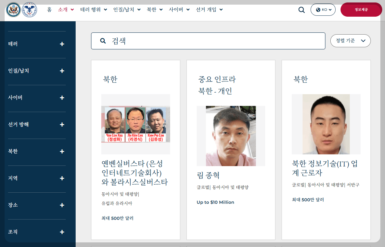 CIA 한글신고 사이트