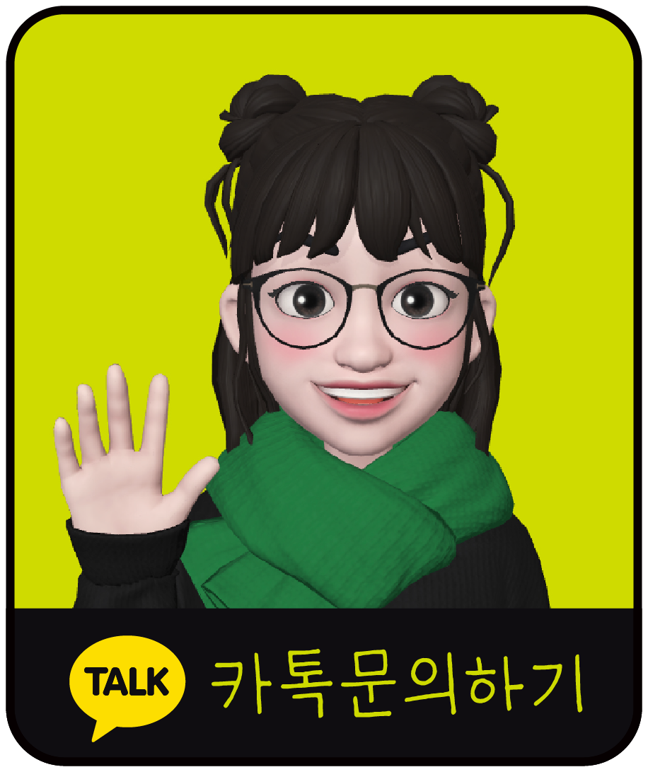 카톡 채널 연결 배너