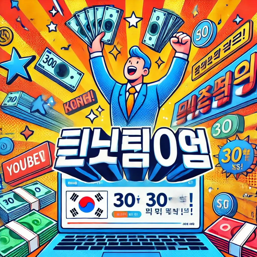 K패스 환급금 지급일과 대상자 확인하는 법 