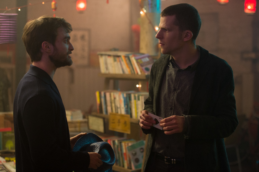 나우 유 씨 미 2