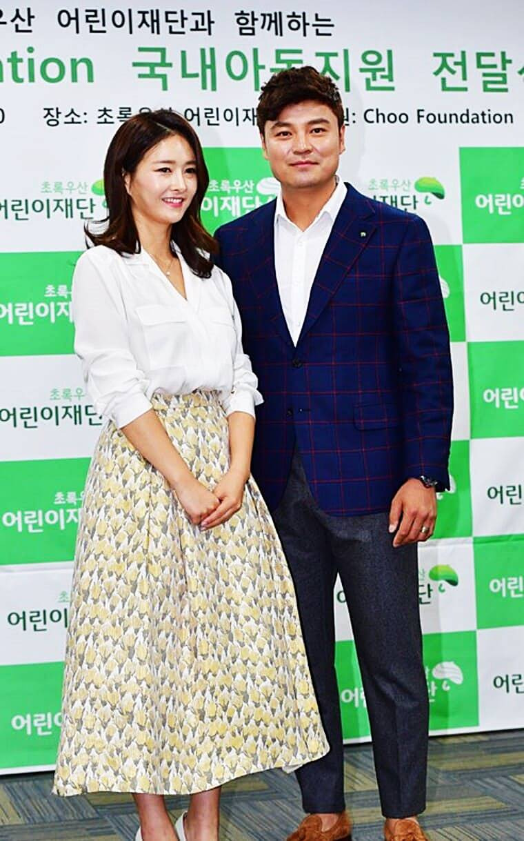 하원미 추신수 집 재산