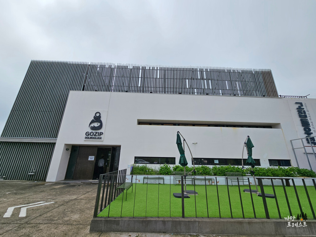 중문 고집돌우럭